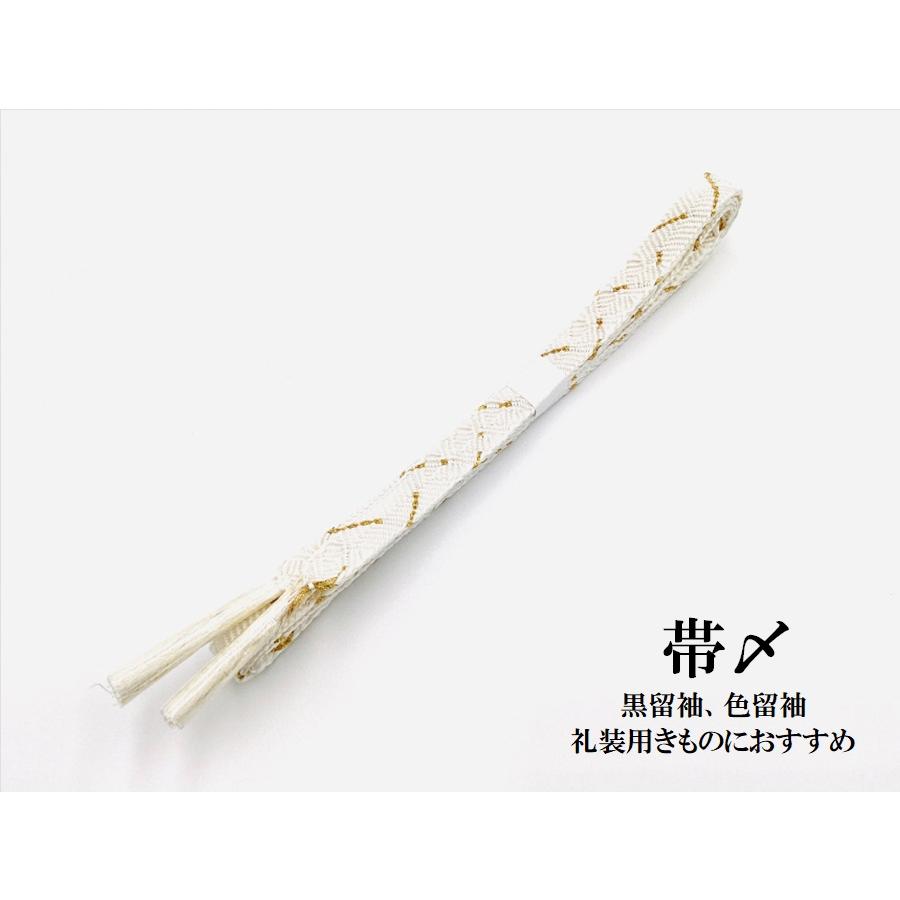 未使用品 正絹 帯〆 帯締め 婚礼用 和装小物 C24007-9 zt : 愛スタイル 