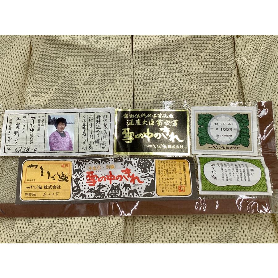 未使用品 正絹 紬織 本塩沢 やまだ織 単衣 きもの 23221 t : 愛