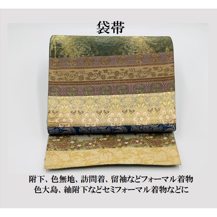 未使用品☆正絹・袋帯（モール織）宝尽くし全通柄・仕立て上り※ガード