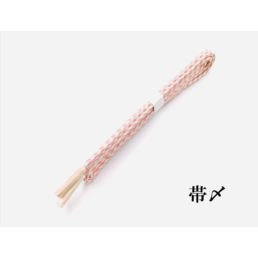 【未使用品】帯〆 未使用品 正絹 帯〆 和装小物 帯締め C24014-29 zt : 愛スタイルきもの