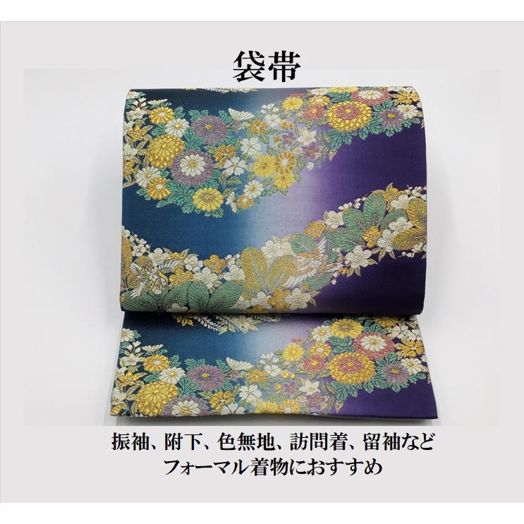 中古品 正絹 袋帯 西陣織 引箔 六通柄 長尺 O22123 t : 愛スタイル 