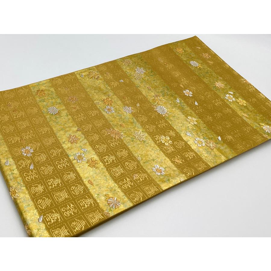 中古品 正絹 袋帯 西陣織 本金箔 引箔 唐織 六通柄 O24168 t
