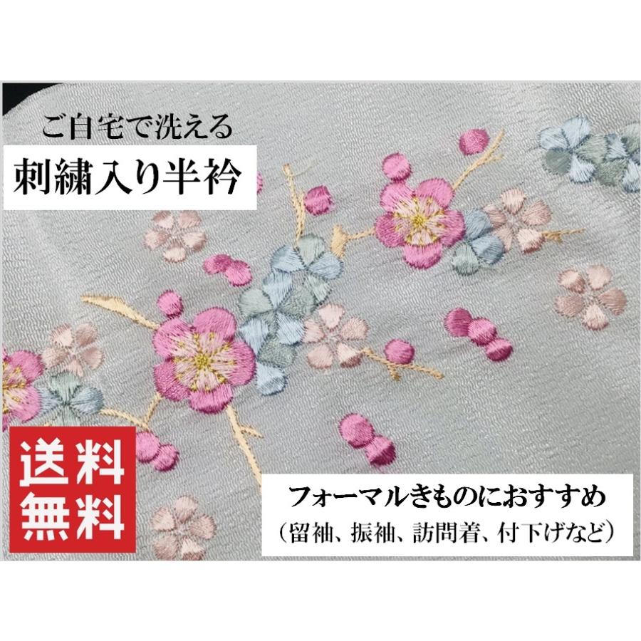 登場大人気アイテム 超歓迎 新品 半衿 刺繍 洗える 半襟 和装小物 きもの 長襦袢 襦袢衿 白 色 A11201-2 z salondelnuncamas.org salondelnuncamas.org