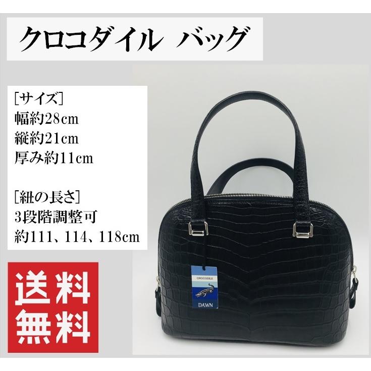 中古品 マット クロコダイル 本革 2WAY ハンド バッグ ショルダー 