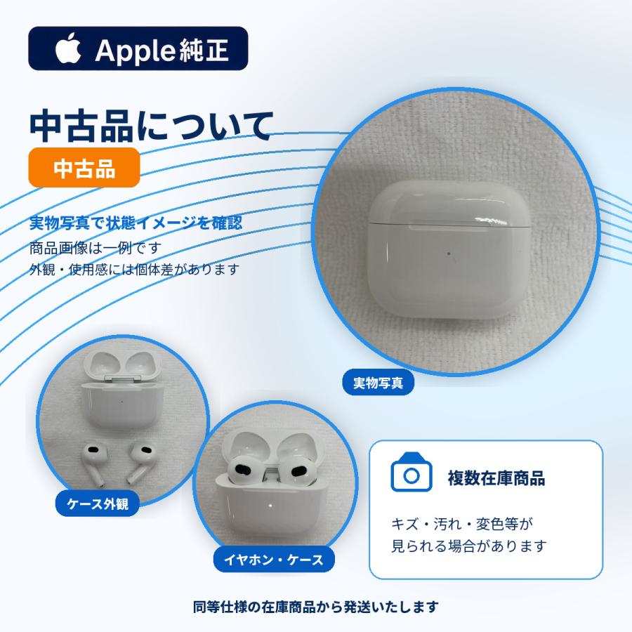 Apple 中古 Apple AirPods 第3世代 純正 Lightning充電ケース付 空間