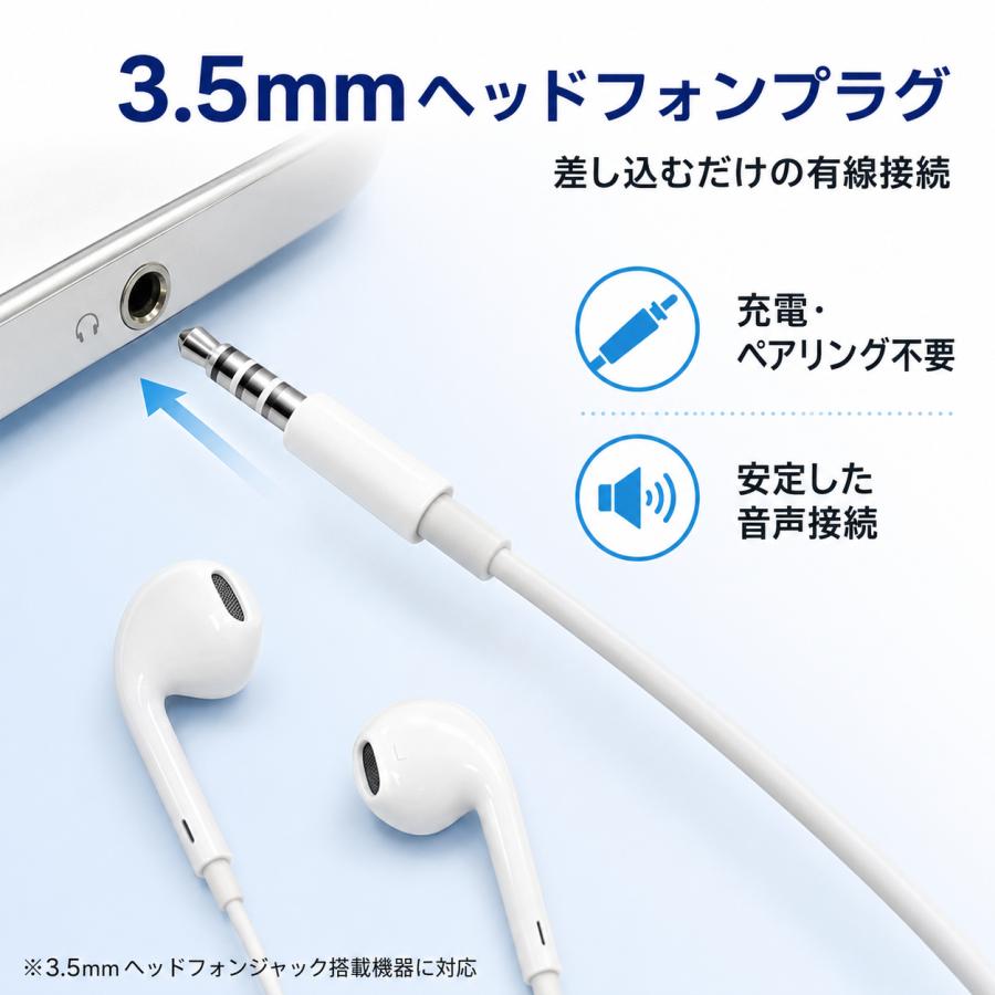 Apple 新品 Apple純正 EarPods（3.5mmヘッドフォンジャック）3.5mm端子
