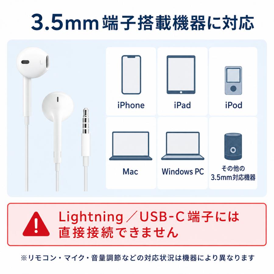 Apple 新品 Apple純正 EarPods（3.5mmヘッドフォンジャック）3.5mm端子