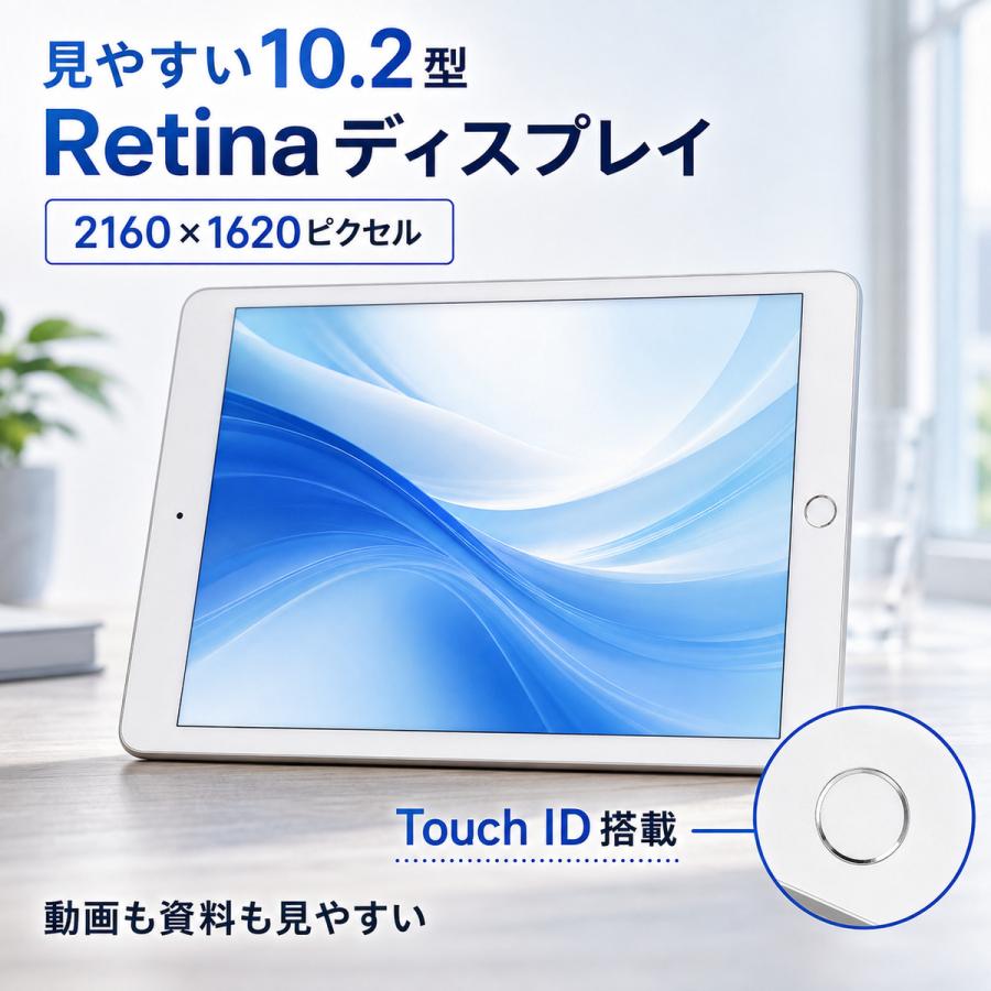 Apple 【訳あり中古・90日保証】Apple iPad 第8世代 Wi-Fi 32GB
