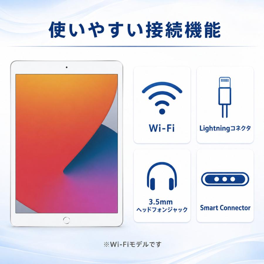 Apple 【訳あり中古・90日保証】Apple iPad 第8世代 Wi-Fi 32GB