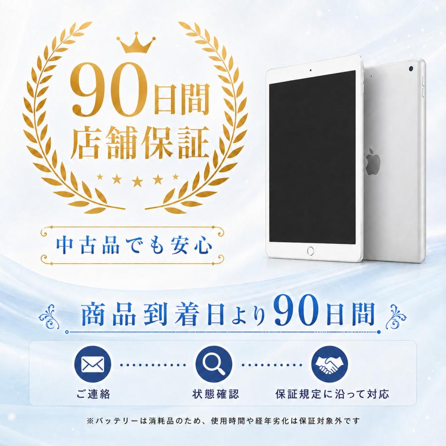 Apple 【訳あり中古・90日保証】Apple iPad 第8世代 Wi-Fi 32GB