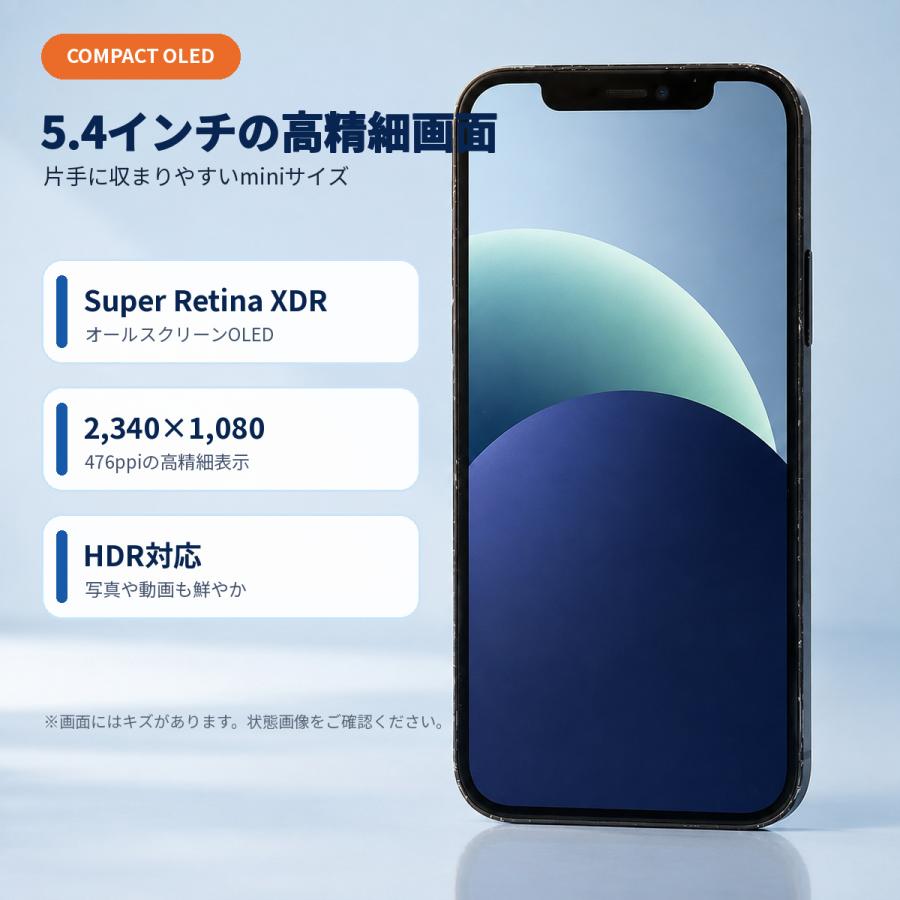 Apple 中古 訳あり Apple iPhone 12 mini 128GB ブラック SIMフリー