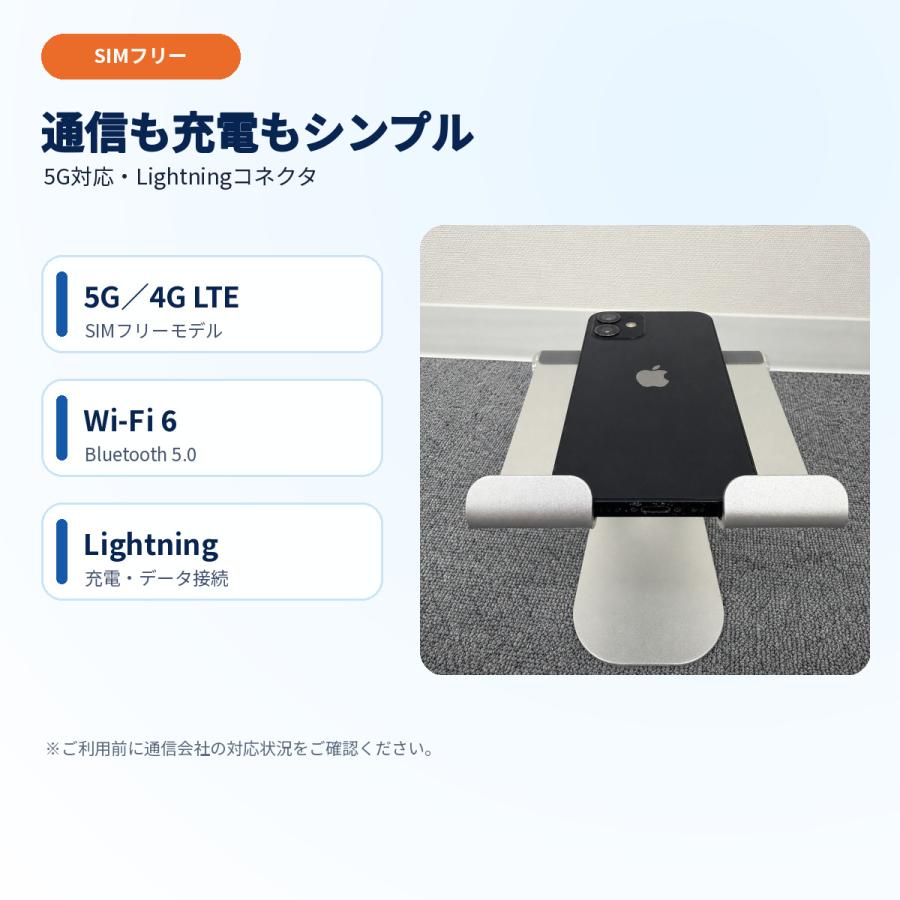 Apple 中古 訳あり Apple iPhone 12 mini 128GB ブラック SIMフリー