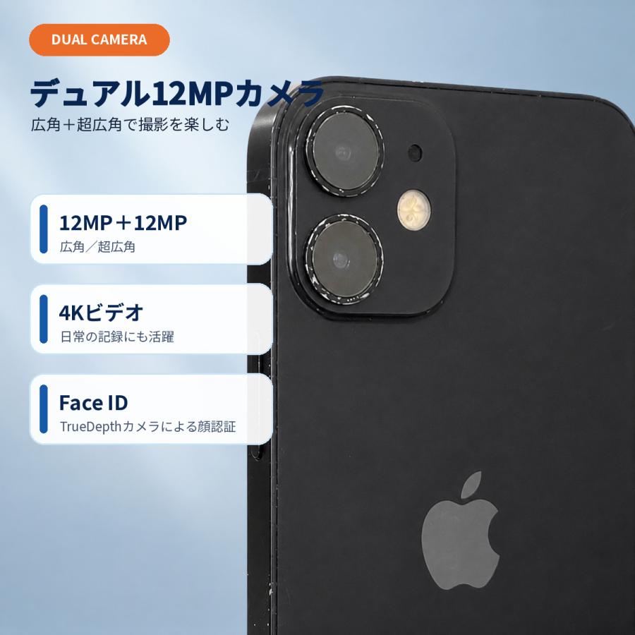 Apple 中古 訳あり Apple iPhone 12 mini 128GB ブラック SIMフリー