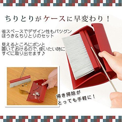 かわいい ミニ セット ちりとり ほうき 日本製 ぼん家具 ぼん家具 おしゃれ ブラウン 箒 室内 収納 小型 掃除用具 International Moduling Com