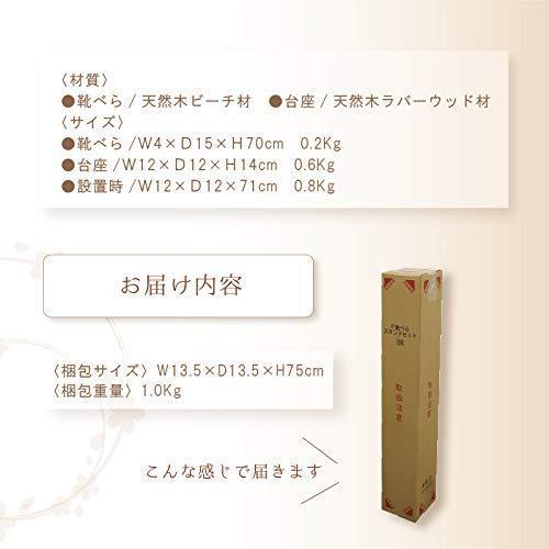 芸能人愛用 靴磨き シューケア用品 塩川光明堂 塩川光明堂 P靴べらセット Db ダークブラウン Olivemedia Vn
