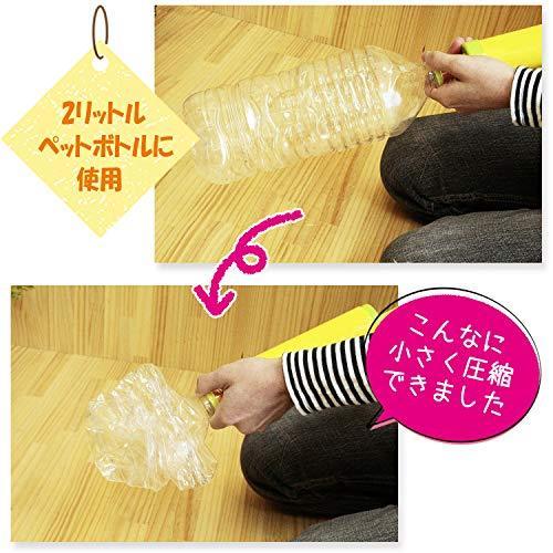 無料長期保証 八千代工業 吸いまっせ吸引型ペットボトルつぶし器 ホワイト 約f5 28cm Yc 002su Discoversvg Com