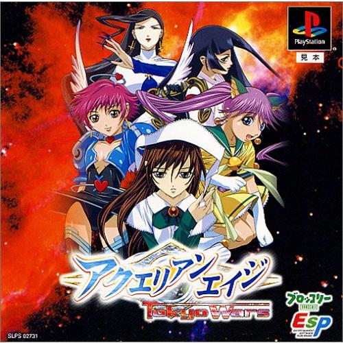 PS1 アクエリアンエイジ 東京ウォーズ 未開封カード 帯 付き