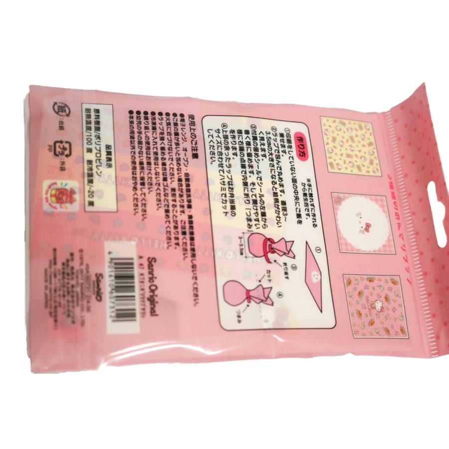 ハローキティ スティックおにぎりラップ 18枚入り3袋サンリオ
