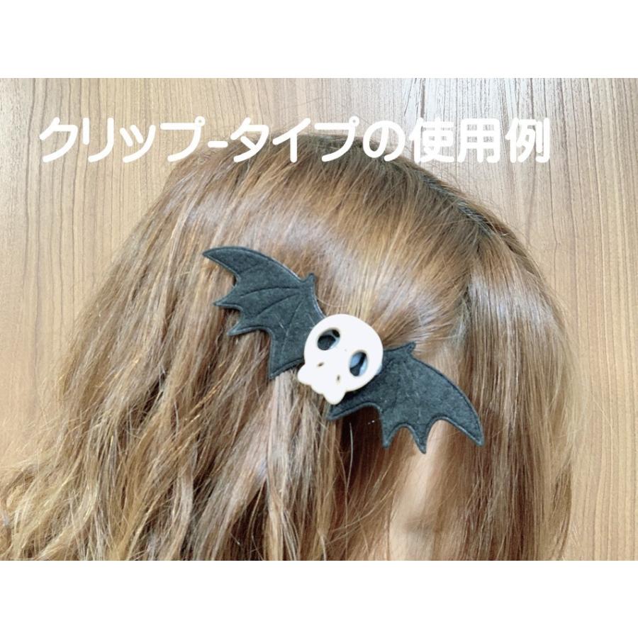 送料無料 ハロウィン ヘアアクセサリー ヘアピン ヘアゴム 髪飾り