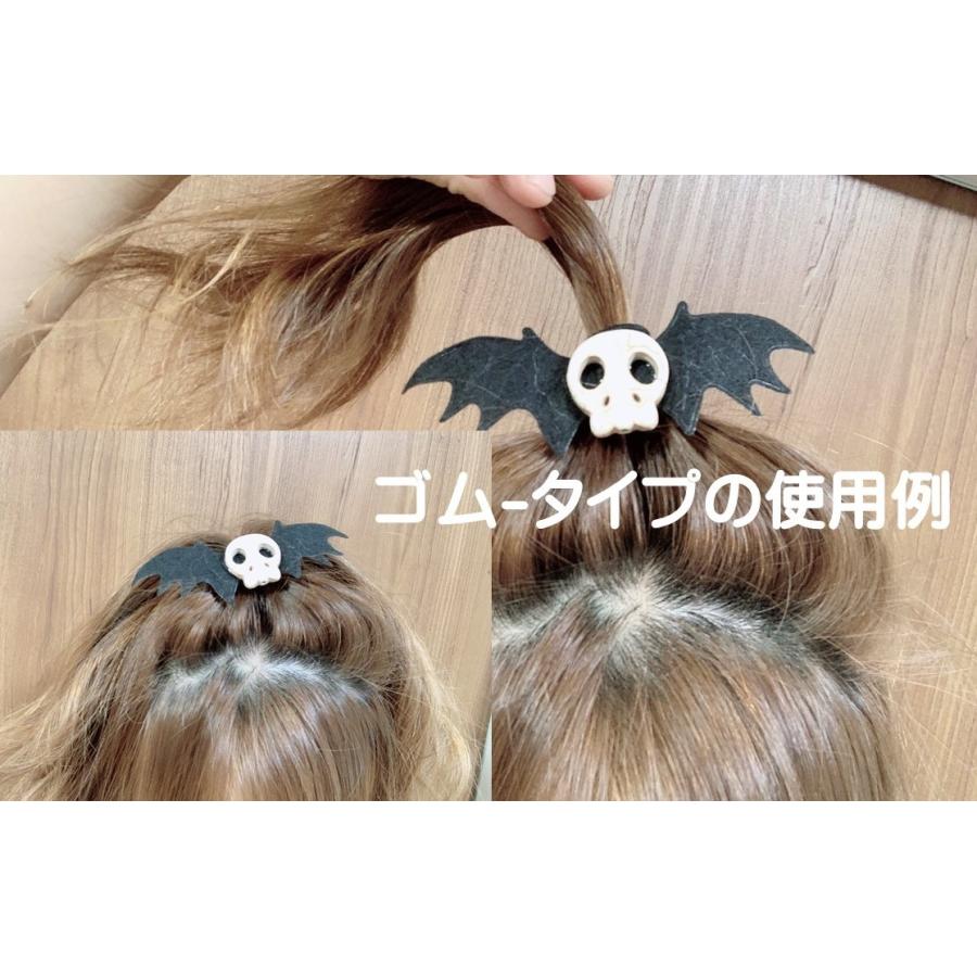 送料無料 ハロウィン ヘアアクセサリー ヘアピン ヘアゴム 髪飾り