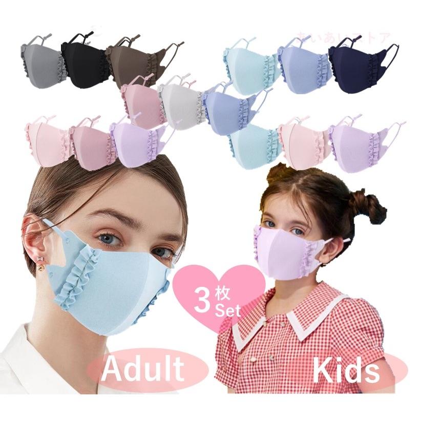 ハンドメイドインナーマスク子供用2枚 王冠柄とシルバースター接触冷感