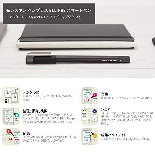 当店限定販売 モレスキン デジタルデバイス Smpenbk ブラック スマートペン Ellipse ペンプラス タッチペン Readingtherapycenter Com