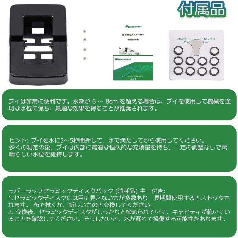 Mxmoonant 超音波霧発生装置 超音波 ミストメーカー 10ヘッド 7000ml