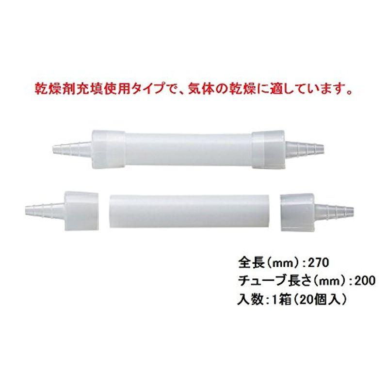 VWR除湿用チューブ　270mm(20個入り)　3-6341-03