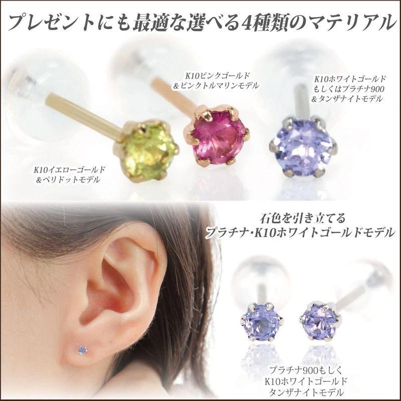 ピンクゴールド 薄型6本爪 ピアス 4mm 両耳用 エメラルド (週末限定