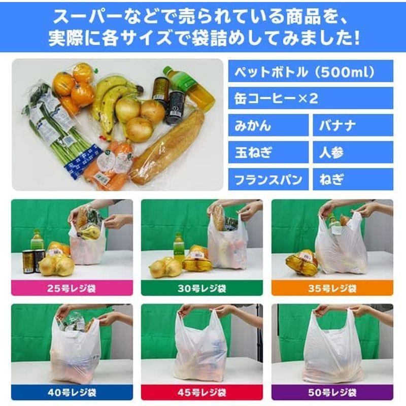 レジ袋ライト40号 260 390x480x0.013厚 乳白薄手 RSK-40 100枚x40冊(10x4） 箱 HDPE素材 - 1