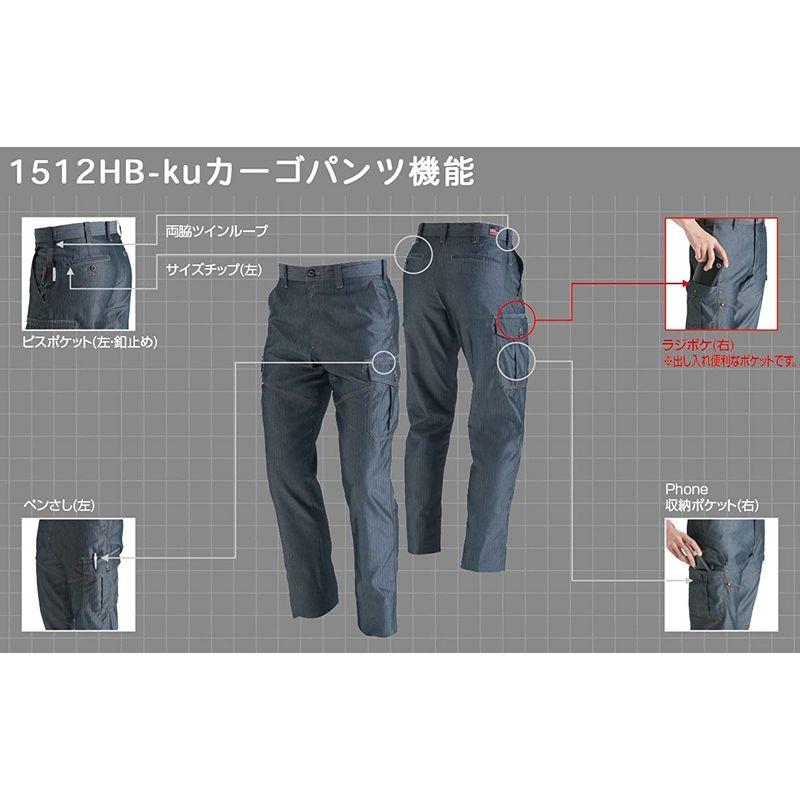 (バートル)　BURTLE　夏用　作業着・作業服　(1511,1512)　上下セット(夏用ブルゾン　夏用カーゴパンツ)　ヘリンボーン　インデ