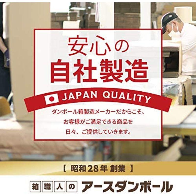 アースダンボール ダンボール 段ボール 160サイズ 引越し 引っ越し 宅配 発送 軽量物 発送 宅配 10枚 590×490×480mm0 - 2