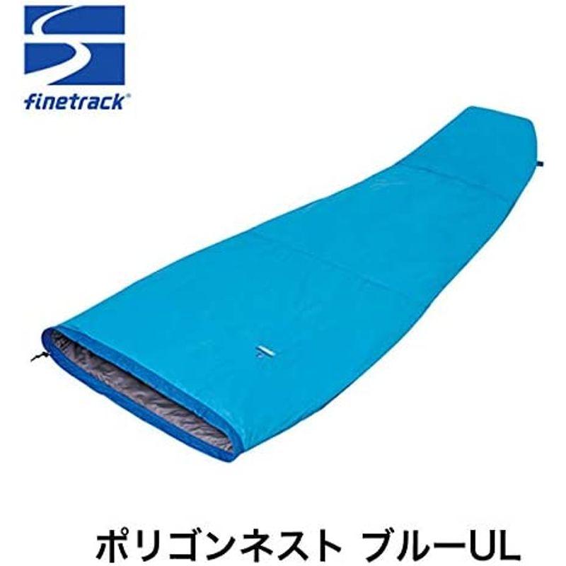 finetrack ファイントラック ポリゴンネスト ブルーUL ブルー ブルーUL ファイントラック ポリゴンネスト ブルー