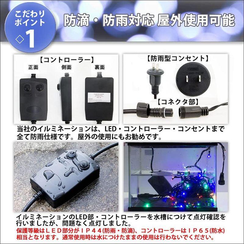 QUALISS クリスマス イルミネーション ストレート 防滴 屋外 使用可 400球 LED   40m ピンク 桃 点滅 28パターン - 4