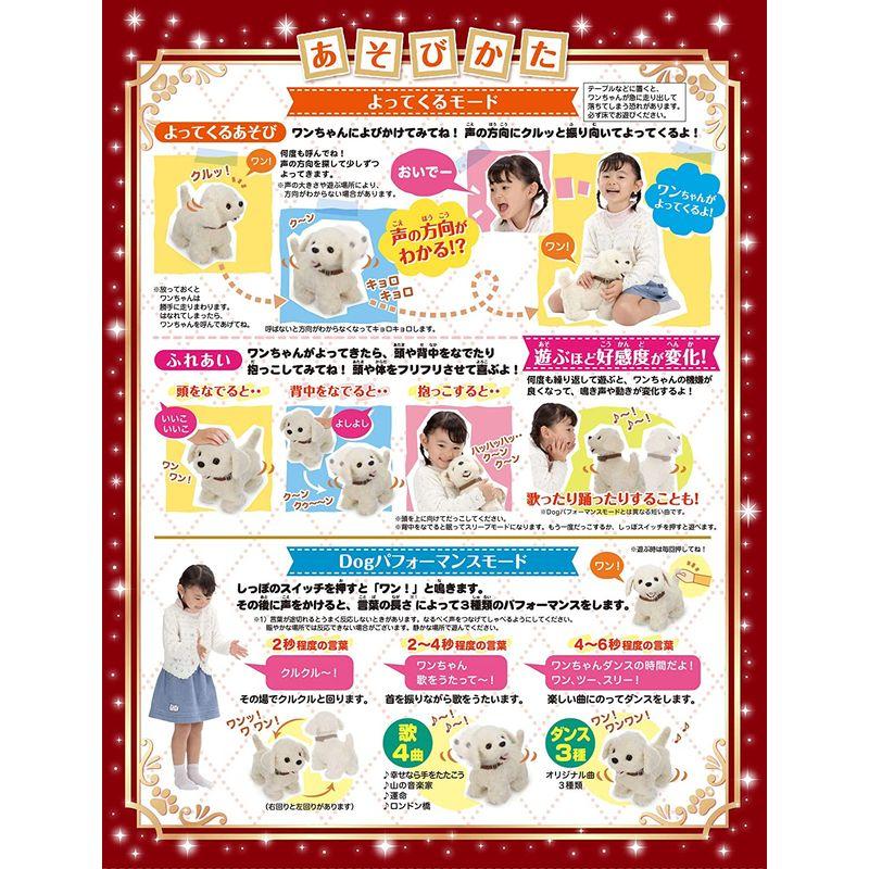 イワヤ(IWAYA) おいでおいでよってくる部屋ともワンちゃん レトリバー