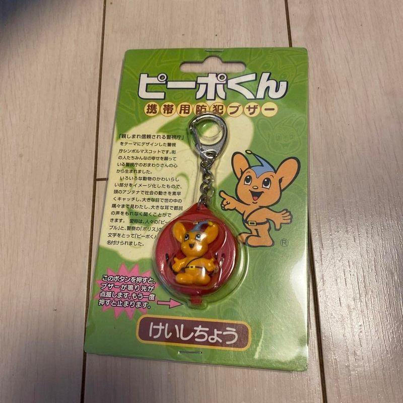 ピーポくん 携帯用防犯ブザー 警視庁 シンボル マスコット 防犯 警報器、ブザー ピーポーくん ストラップ 警視庁シンボルマスコット