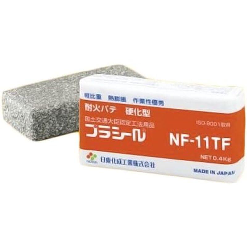 日東化成　プラシール(耐火パテ)　20個　NF-11TF