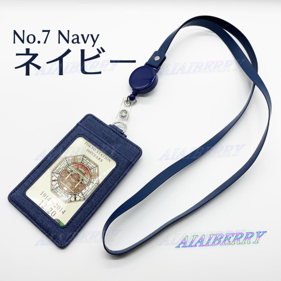 パスケース リール付き レディース カードケース メンズ おしゃれ Id Ic 社員証 定期入れ 通勤 通学 ネックストラップ Aiaiberry Ac Ac 006 Aiaiberry 通販 Yahoo ショッピング