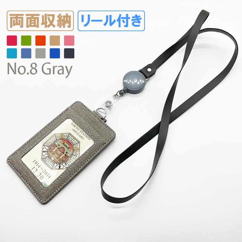 パスケース カード 縦型 レディース リール付き 定期入れ メンズ ID IC