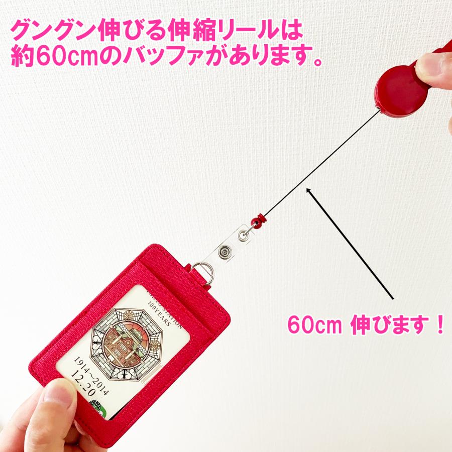 パスケース カード 縦型 レディース リール付き 定期入れ メンズ ID IC