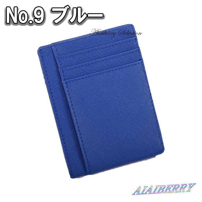 カードケース レディース 薄型 スリム 本革 パス スキミング防止 メンズ セキュリティ 定期入れ IC ID :aiaiberry-ac-ac-010:AIAIBERRY - 通販 - Yahoo!ショッピング カードケース レディース 薄型 スリム 本革 パス スキミング防止 メンズ セキュリティ 定期入れ IC ID :aiaiberry-ac-ac-010:AIAIBERRY - 通販 - Yahoo!ショッピング