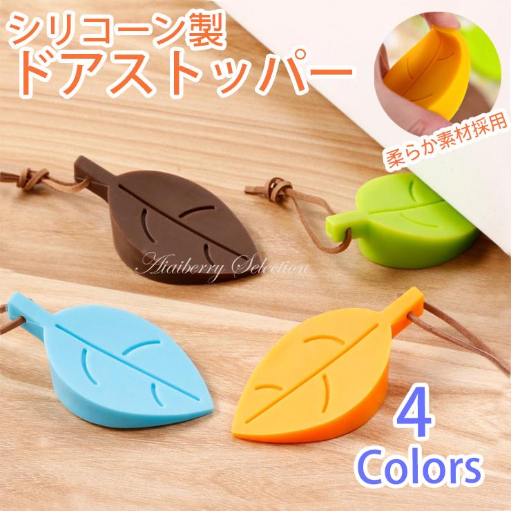 ドアストッパー グリーン シリコン 紐付き 扉止め かわいい 葉っぱ ドア止め 通販 ドアストッパー グリーン シリコン 紐付き 扉止め かわいい 葉っぱ ドア止め