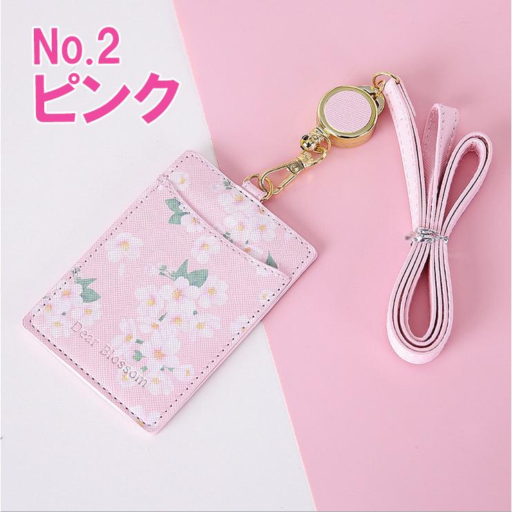 パスケース レディース 縦型 カード リール付き フラワー 花柄 ID IC