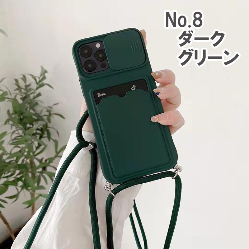 iPhone SE2 SE3 8 13 14 7 第2 第3世代 ケース ショルダー スマホ 6 首
