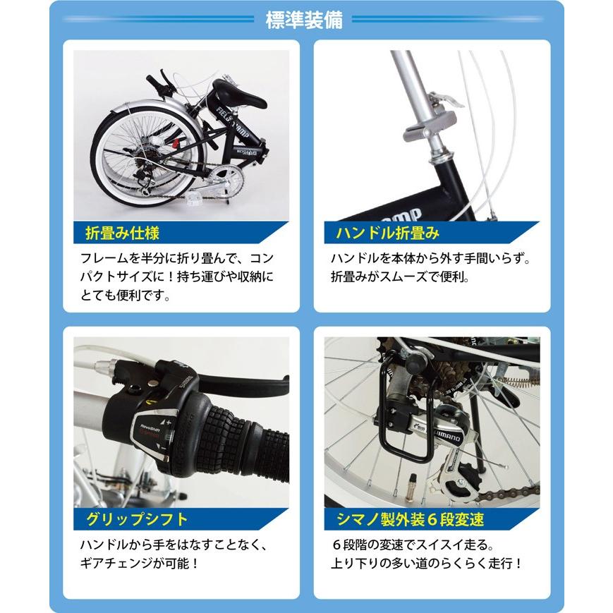 楽天市場】2024年最新 発売モデル FIELD CHAMP 16インチ折畳み自転車RD