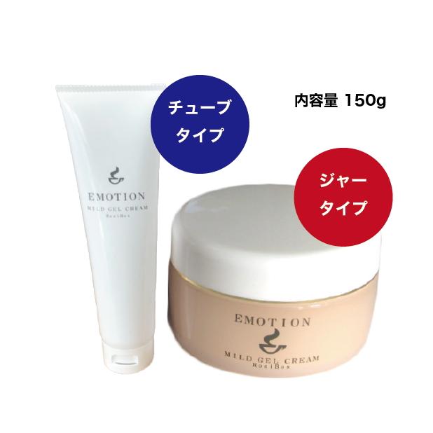 エモーション ルイボス ゲルクリーム《150g》又はルイボスローション