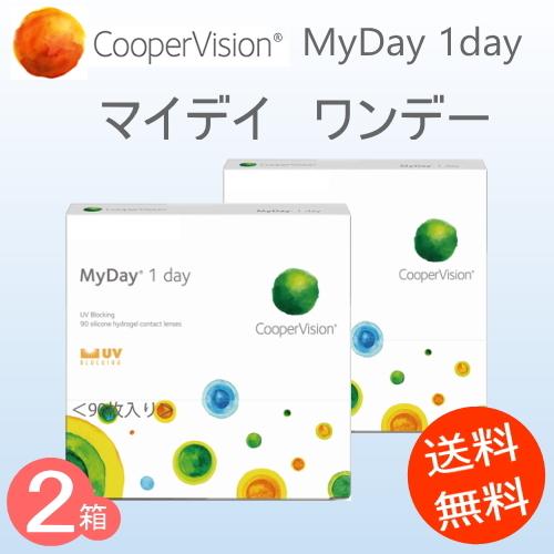 マイデイ マイデイ 2箱 90枚パック（MyDay）(1箱90枚)《メーカー直送