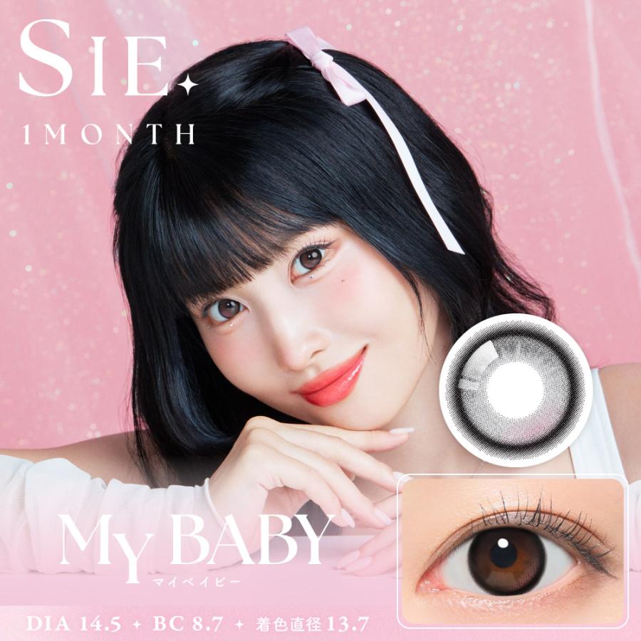 SIE. 2枚入り SIE . 1month シー MOMO モモ TWICE マンスリー