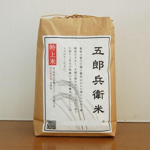 コシヒカリ 5kg コシヒカリ 5キロ 令和6年米 幻のお米 五郎 コシヒカリ 5kg コシヒカリ 5キロ 令和6年米 幻のお米 五郎