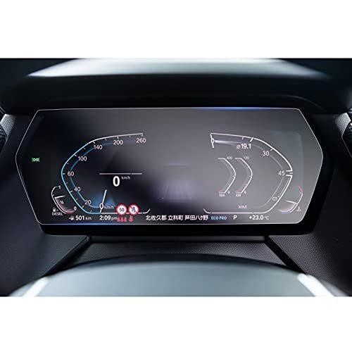 Bmw 1シリーズ F40 2シリーズ F44 Z4 G29 19 デジタルメーター 液晶メーター ダッシュ